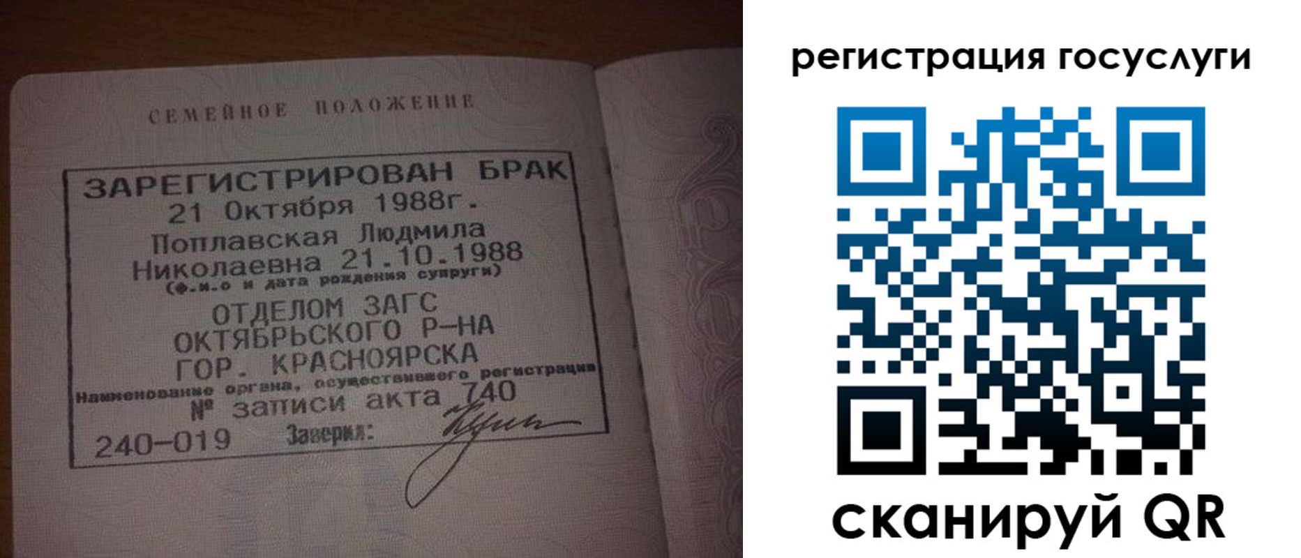 купить прописку в Няндоме