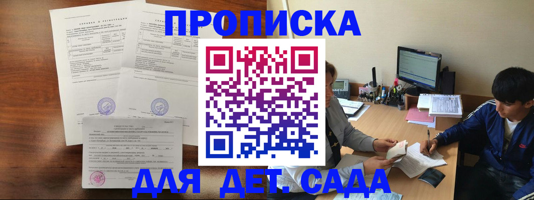 пропишу в квартире в Няндоме