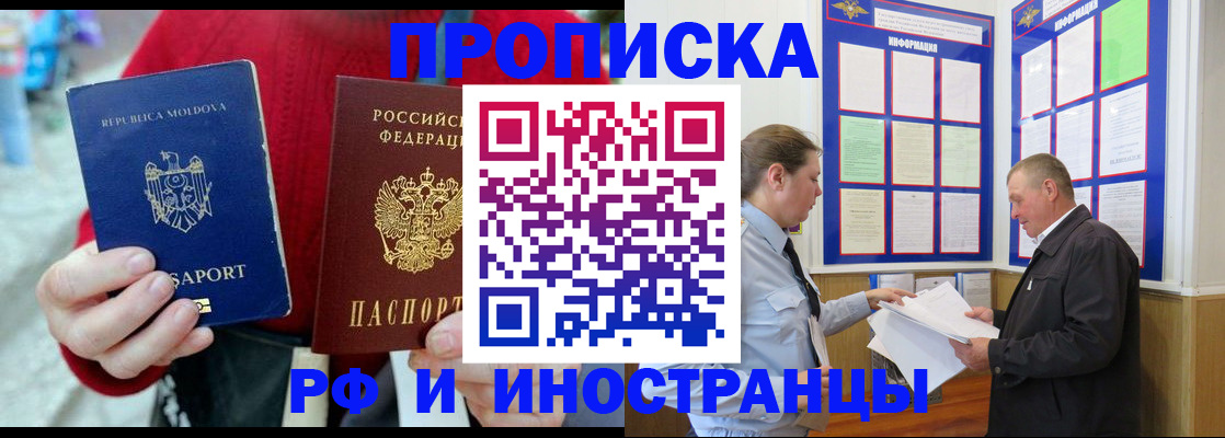 где прописаться в Няндоме