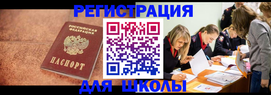 прописка гарантия в Няндоме