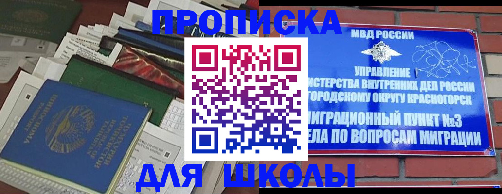 найти адрес прописки в Няндоме